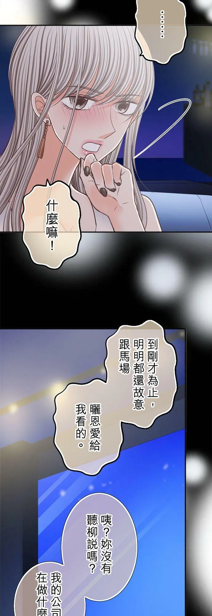 act.176 偿还 第24页