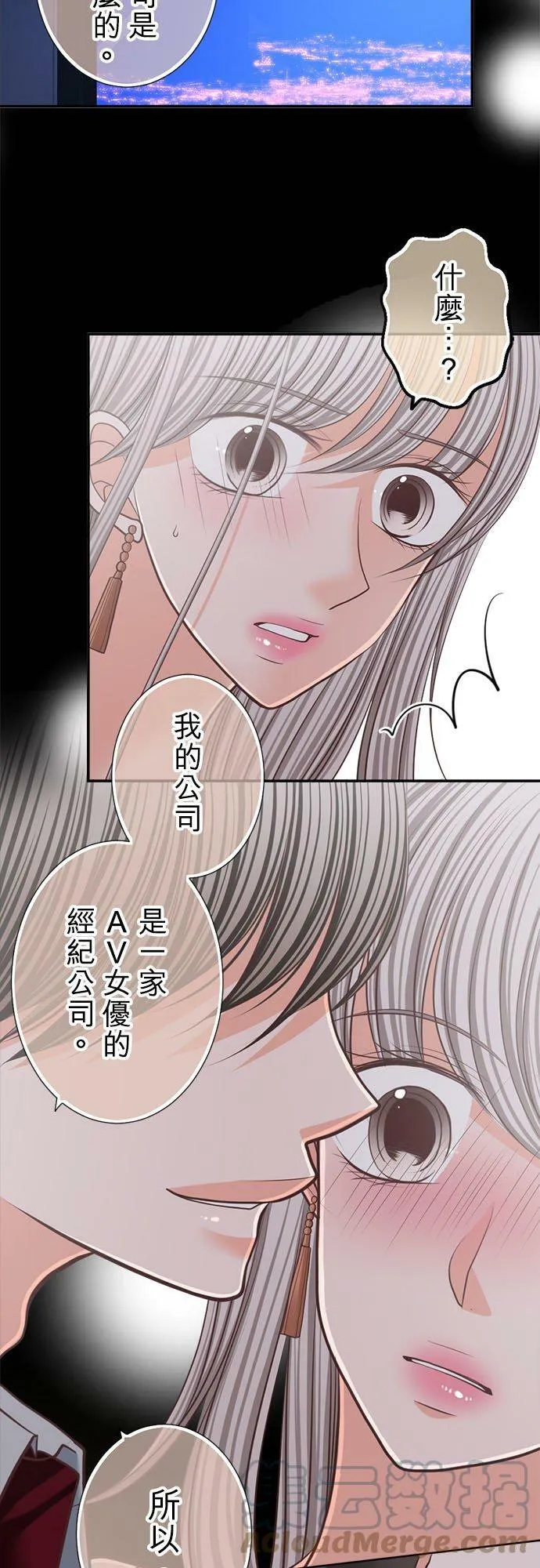act.176 偿还 第25页