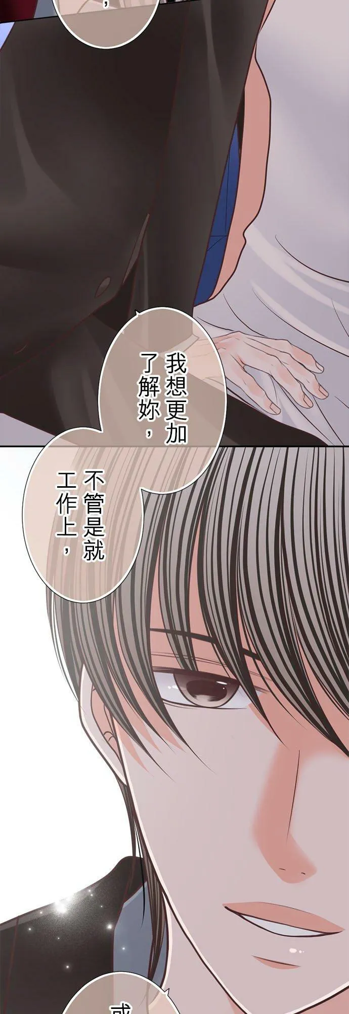 act.176 偿还 第26页