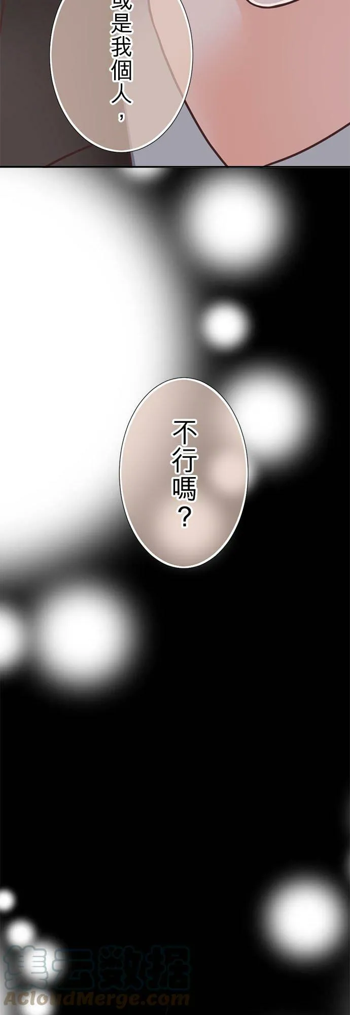 act.176 偿还 第27页