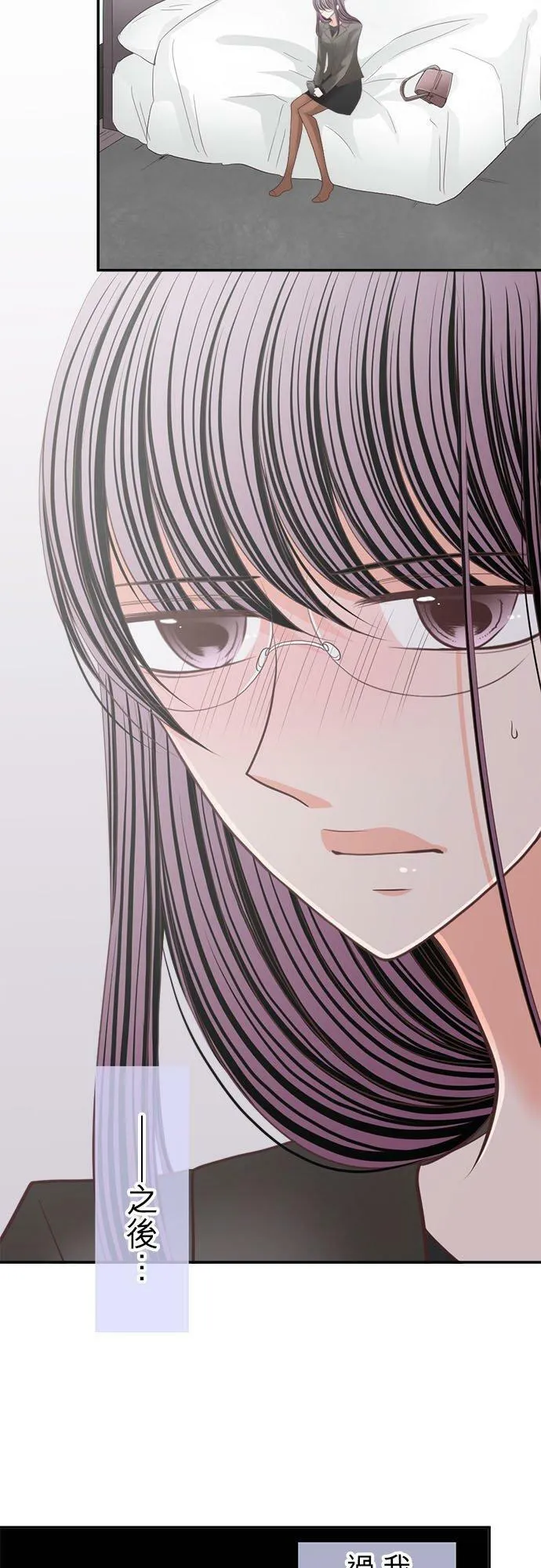 act.178 拈花惹草 第6页
