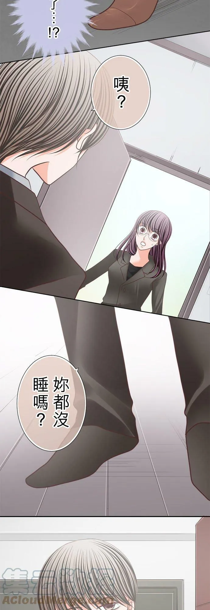 act.178 拈花惹草 第13页
