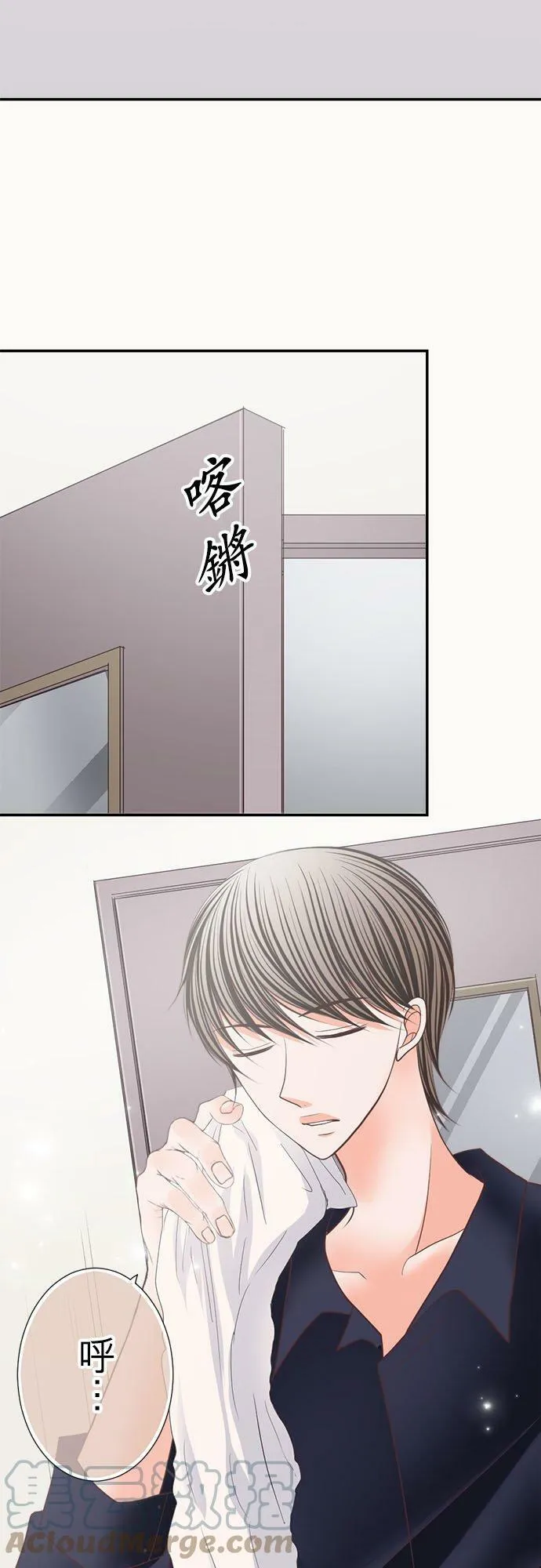 act.178 拈花惹草 第19页