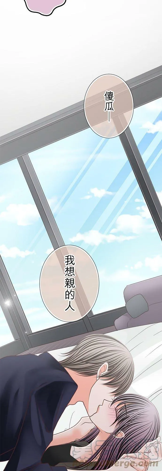 act.178 拈花惹草 第27页