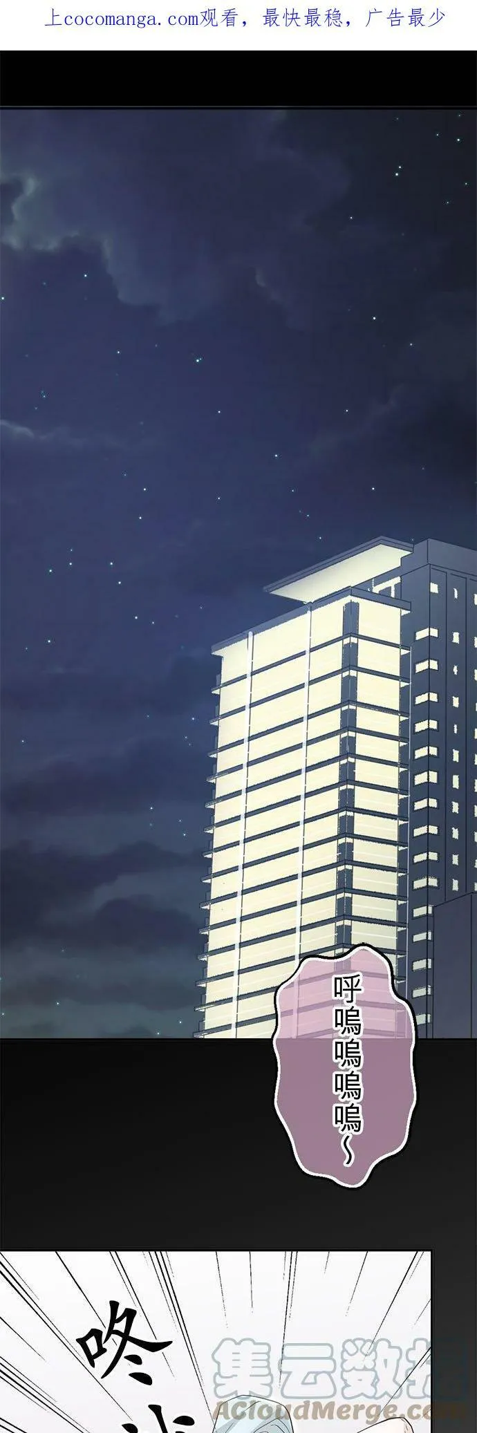 act.180 社长的●分料理 第1页