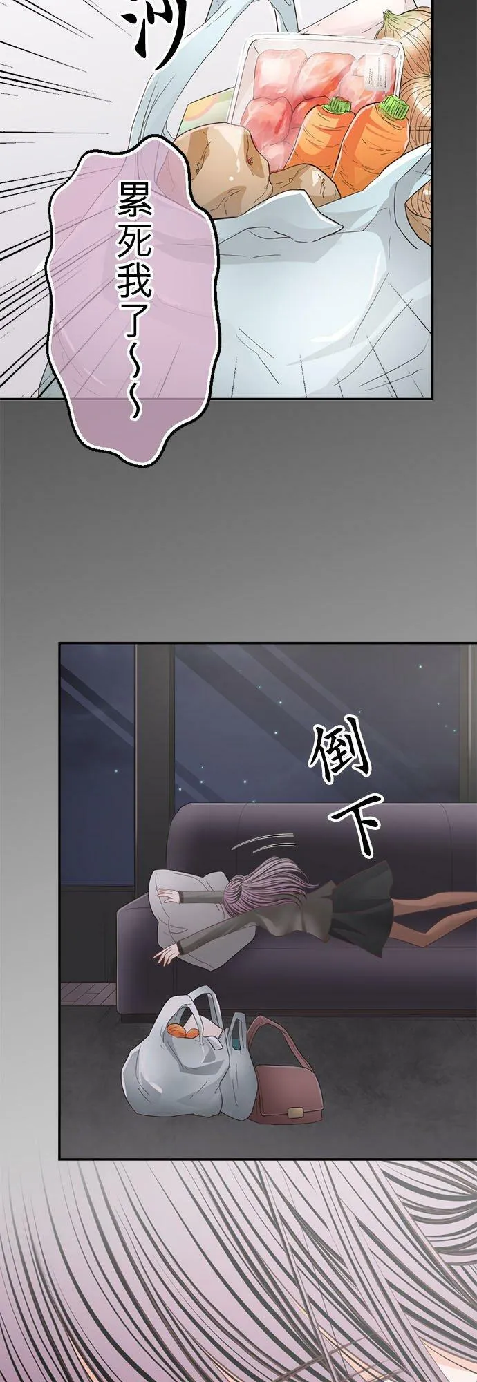 act.180 社长的●分料理 第2页