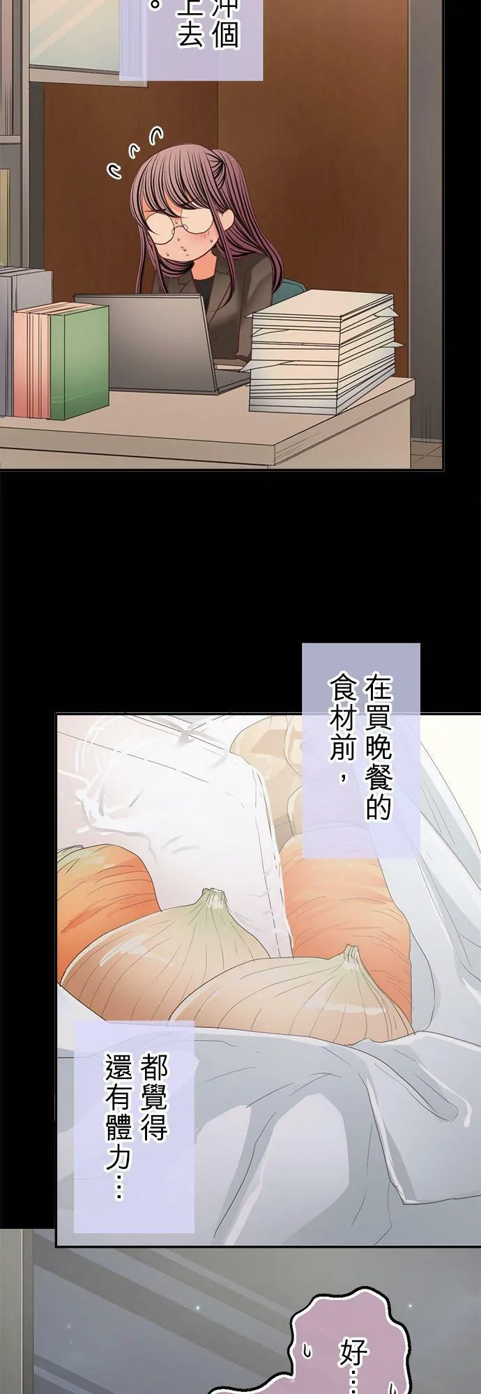 act.180 社长的●分料理 第4页