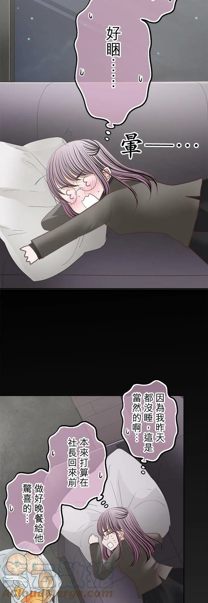 act.180 社长的●分料理 第5页