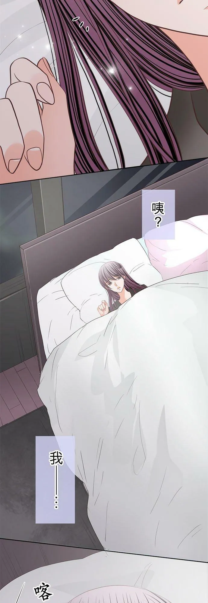act.180 社长的●分料理 第12页
