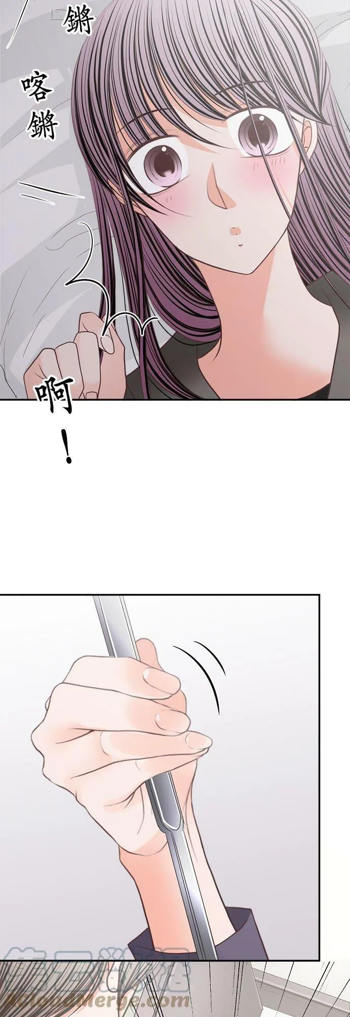 act.180 社长的●分料理 第13页