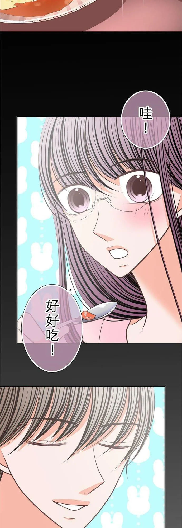 act.180 社长的●分料理 第18页