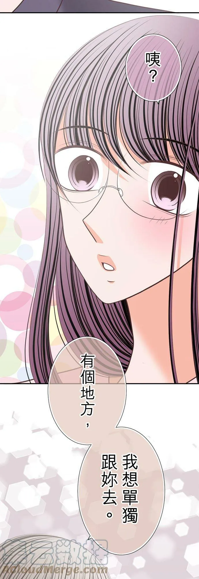 act.180 社长的●分料理 第27页