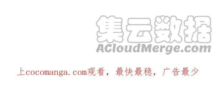 act.180 社长的●分料理 第29页