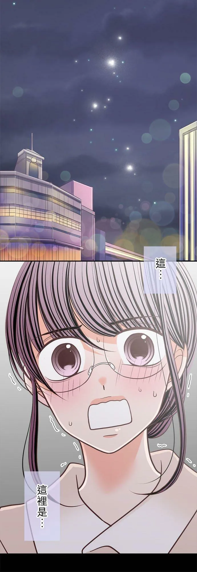 act.181 事情总往坏处想 第20页