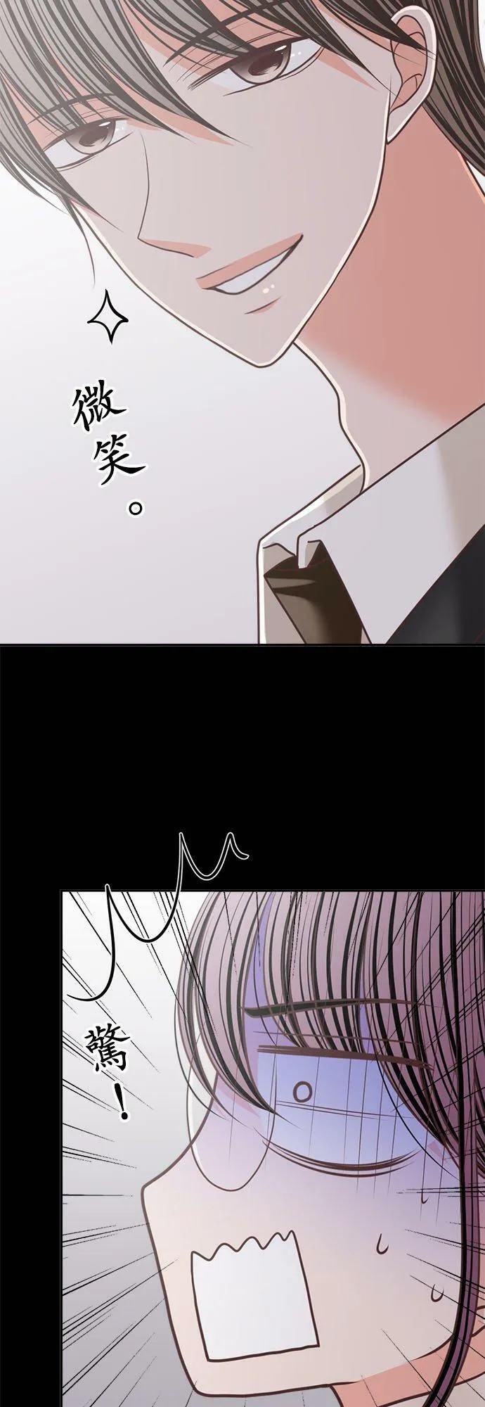 act.181 事情总往坏处想 第26页