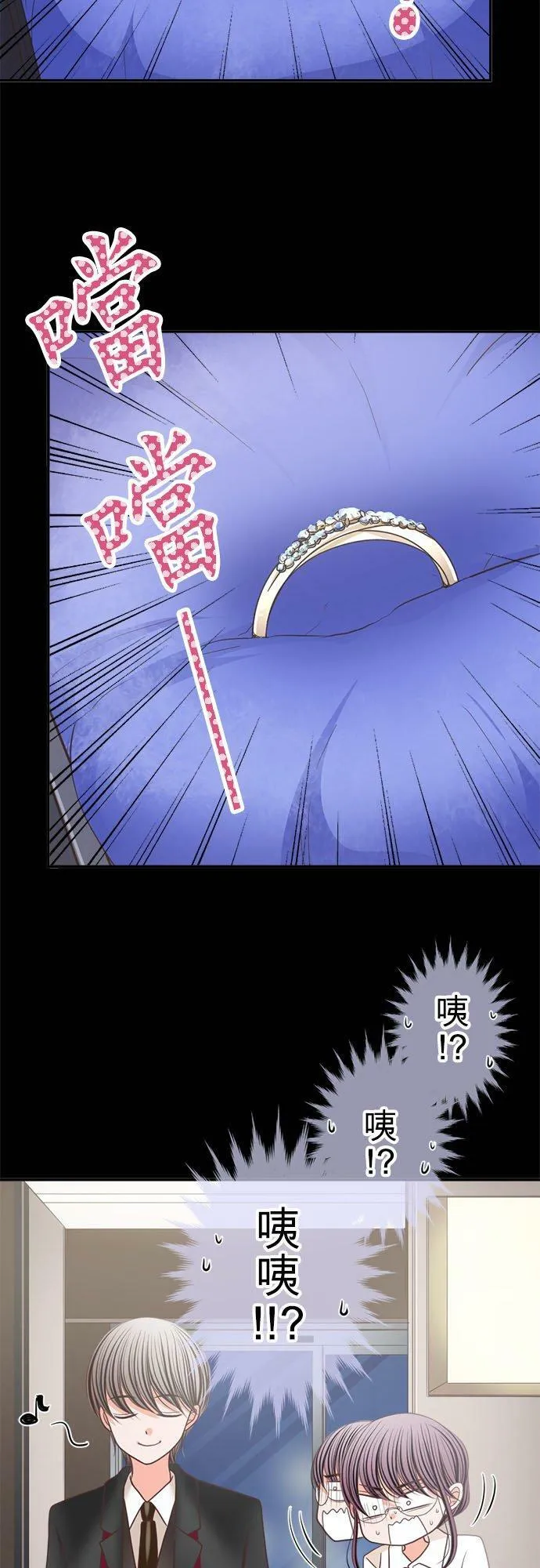 act.182 安心 第2页