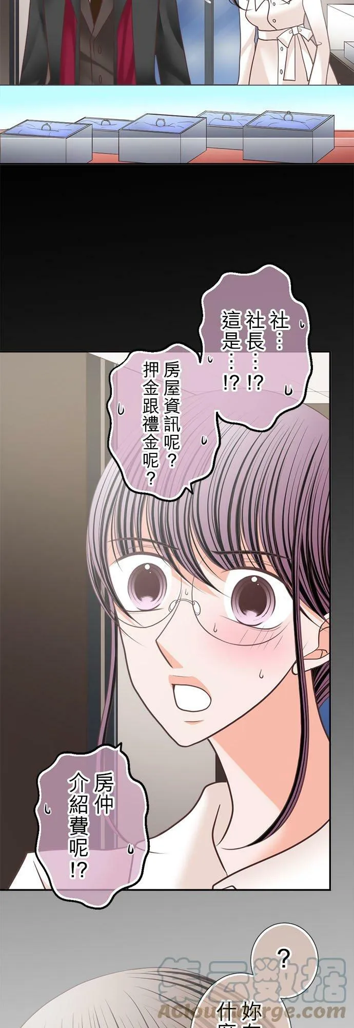 act.182 安心 第3页