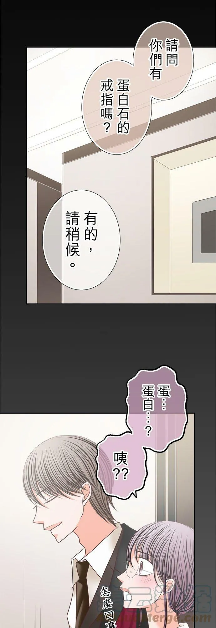 act.182 安心 第5页