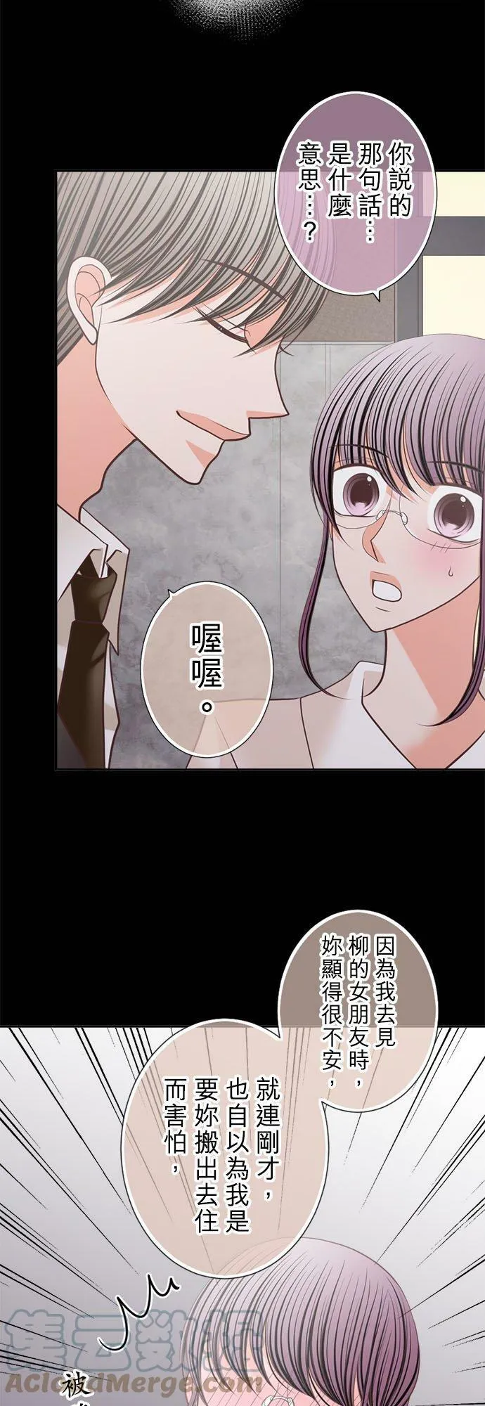 act.182 安心 第17页