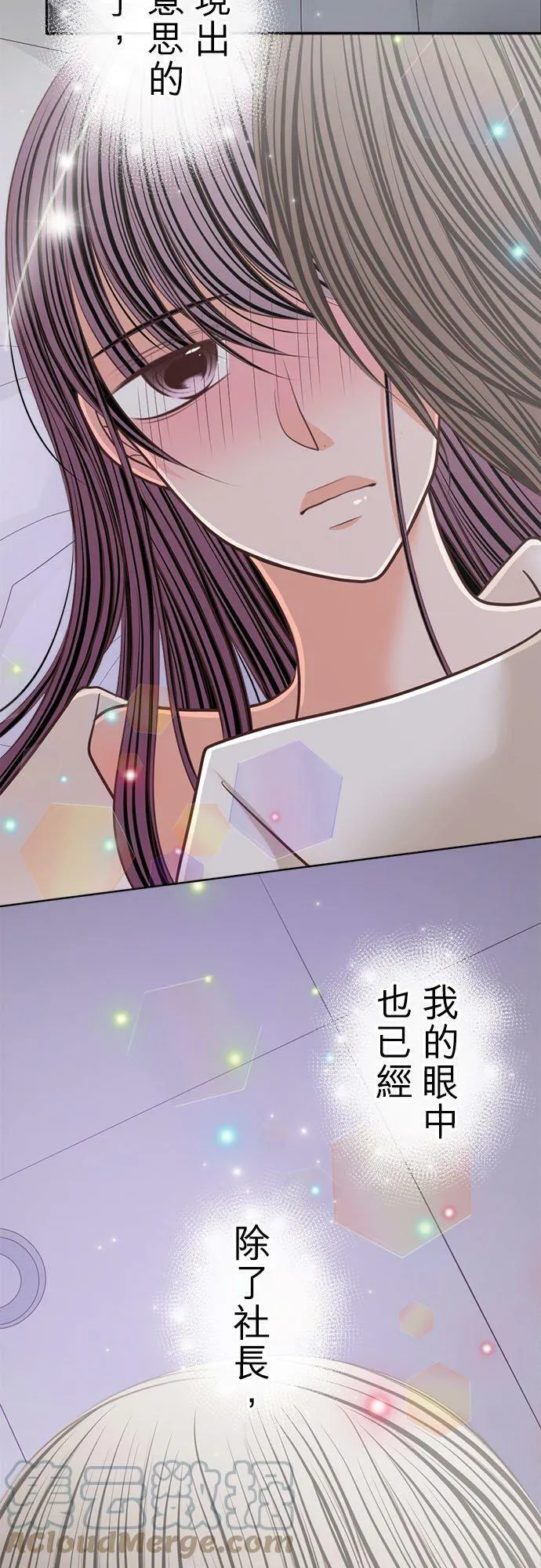 act.182 安心 第25页