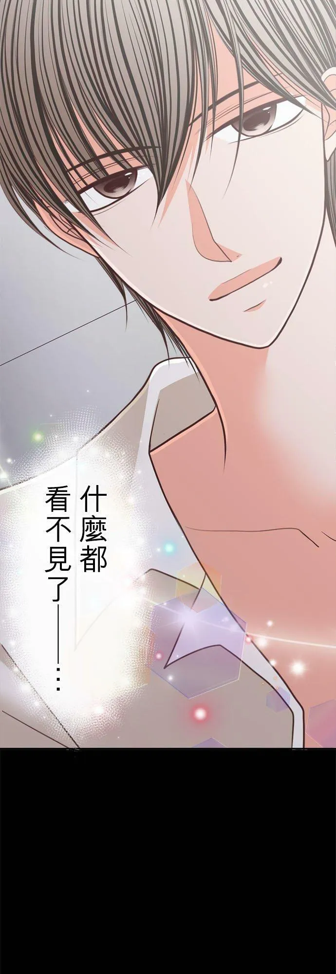 act.182 安心 第26页