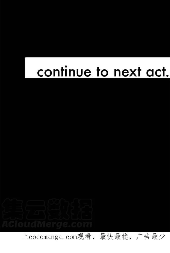 act.182 安心 第27页