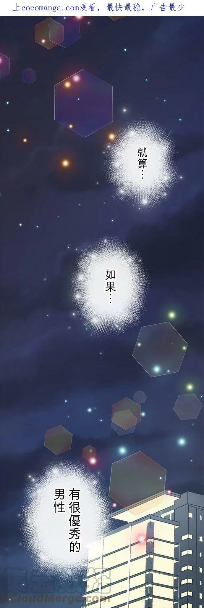 act.182 安心 第28页