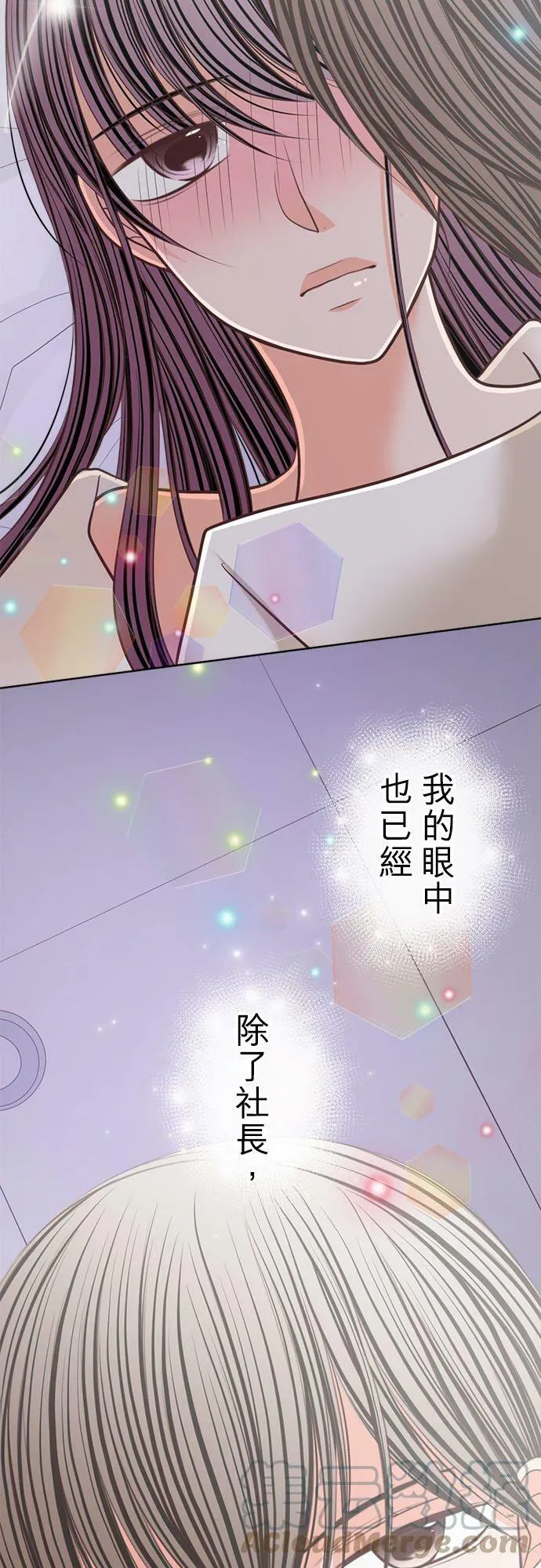act.183 结婚 第3页