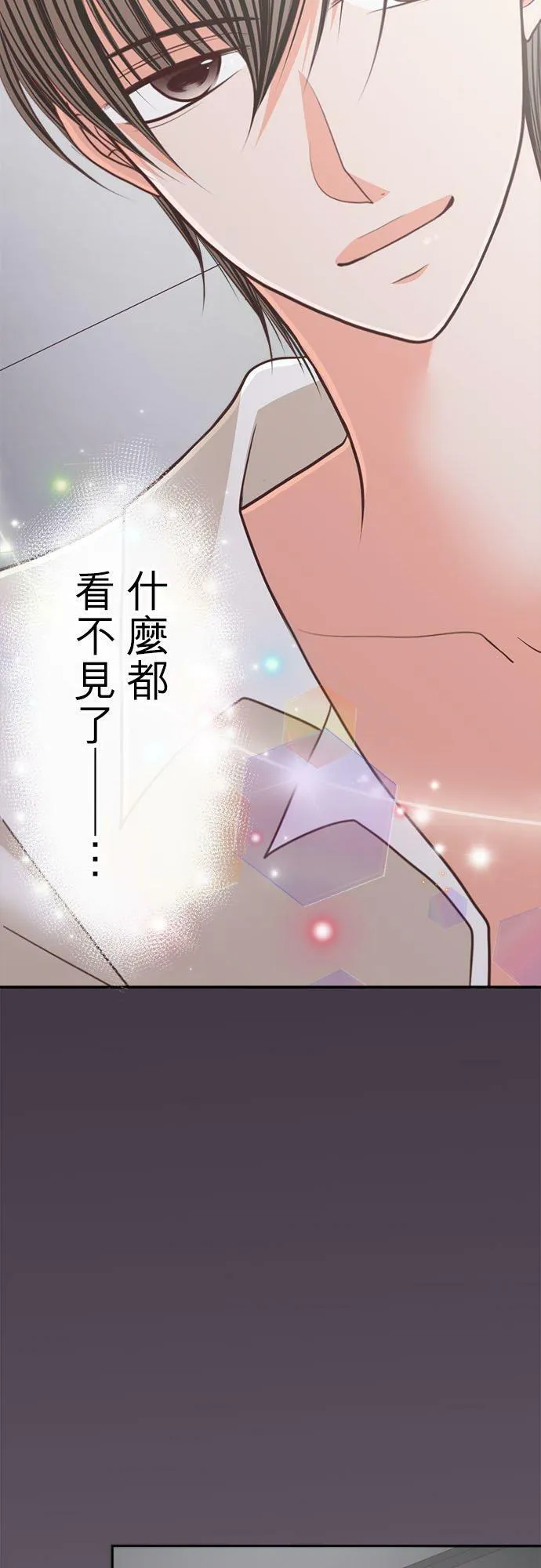 act.183 结婚 第4页