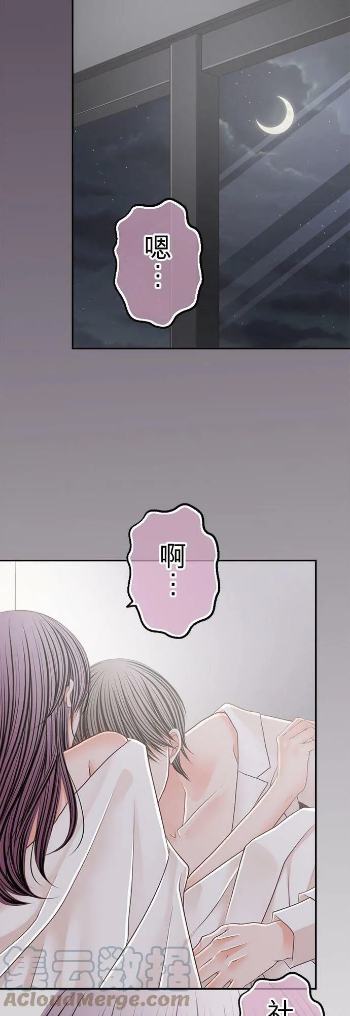act.183 结婚 第5页