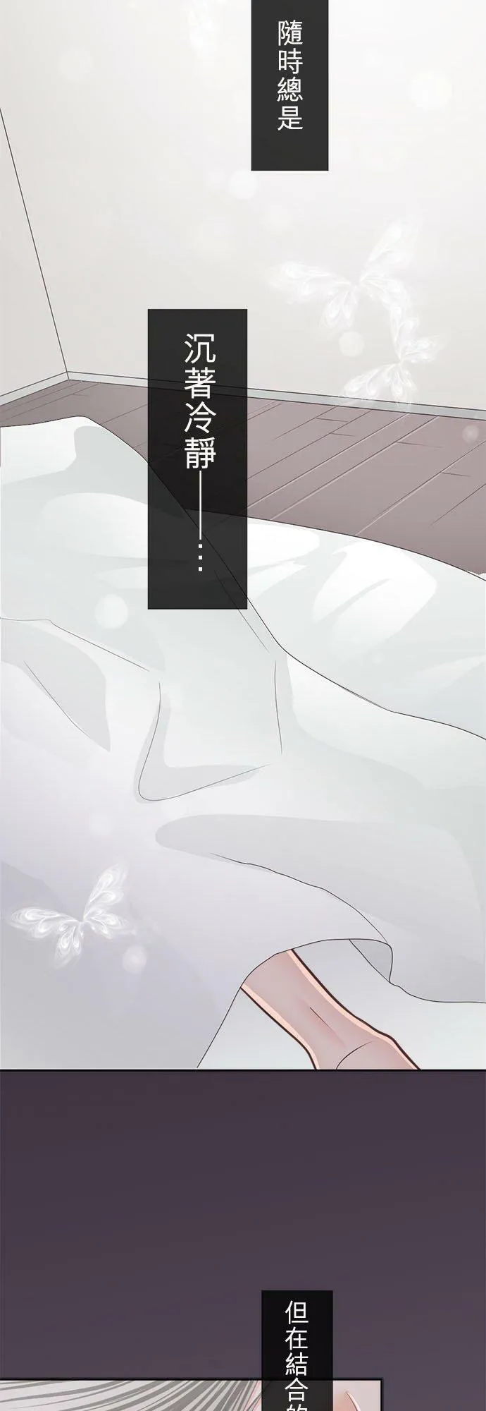 act.183 结婚 第8页