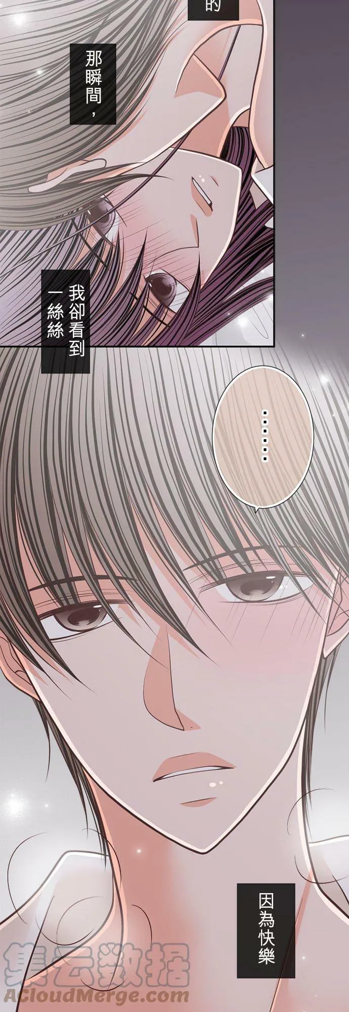 act.183 结婚 第9页