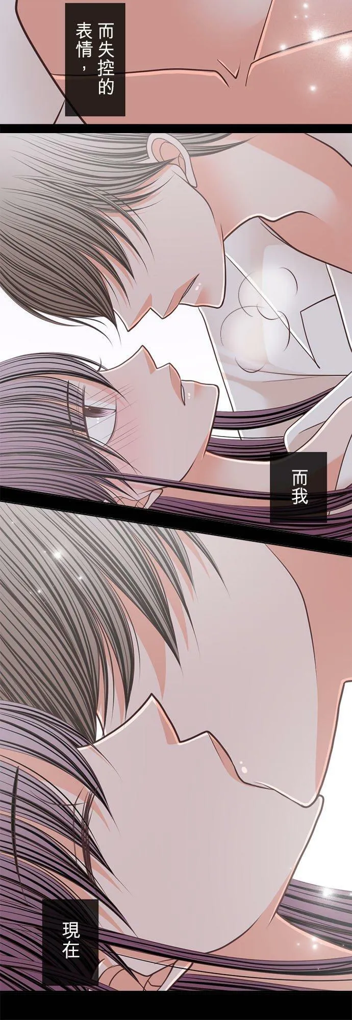 act.183 结婚 第10页