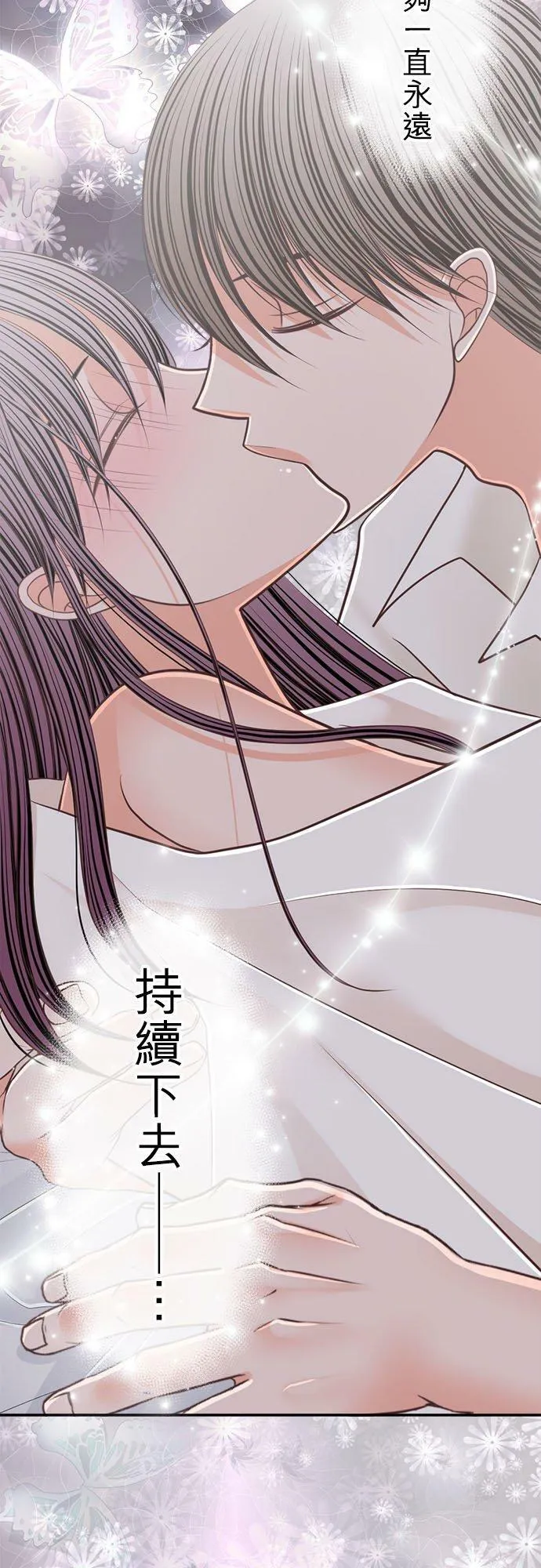 act.183 结婚 第12页