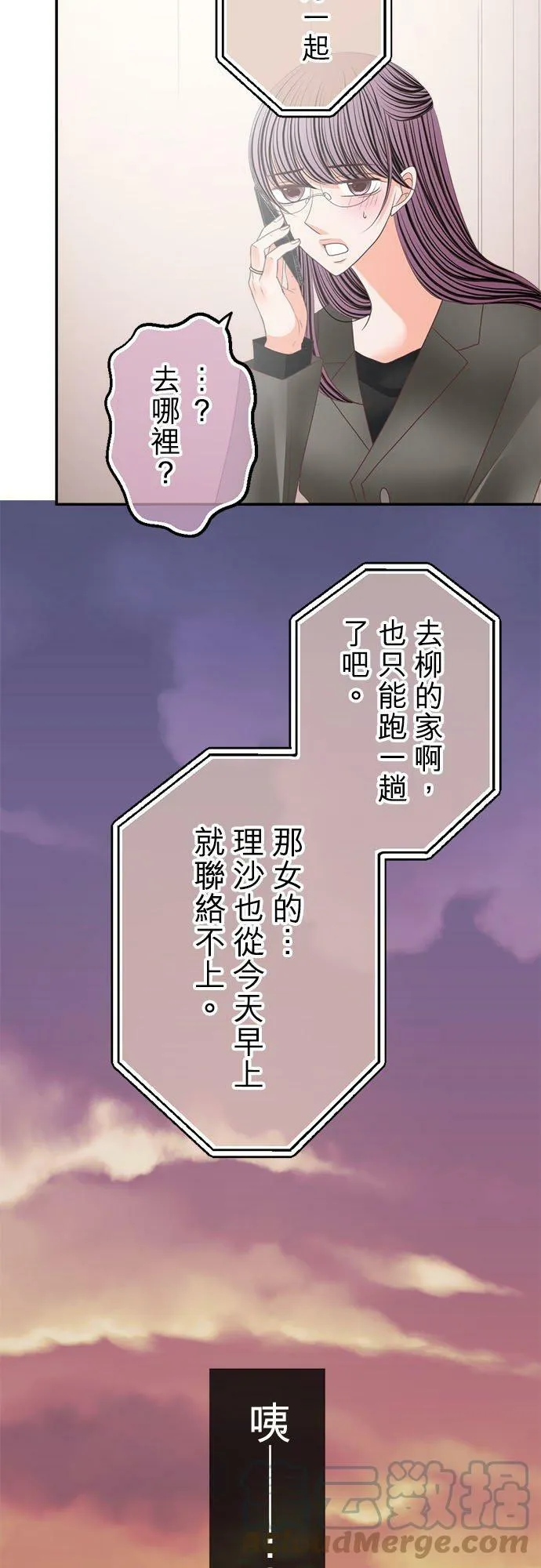 act.183 结婚 第23页