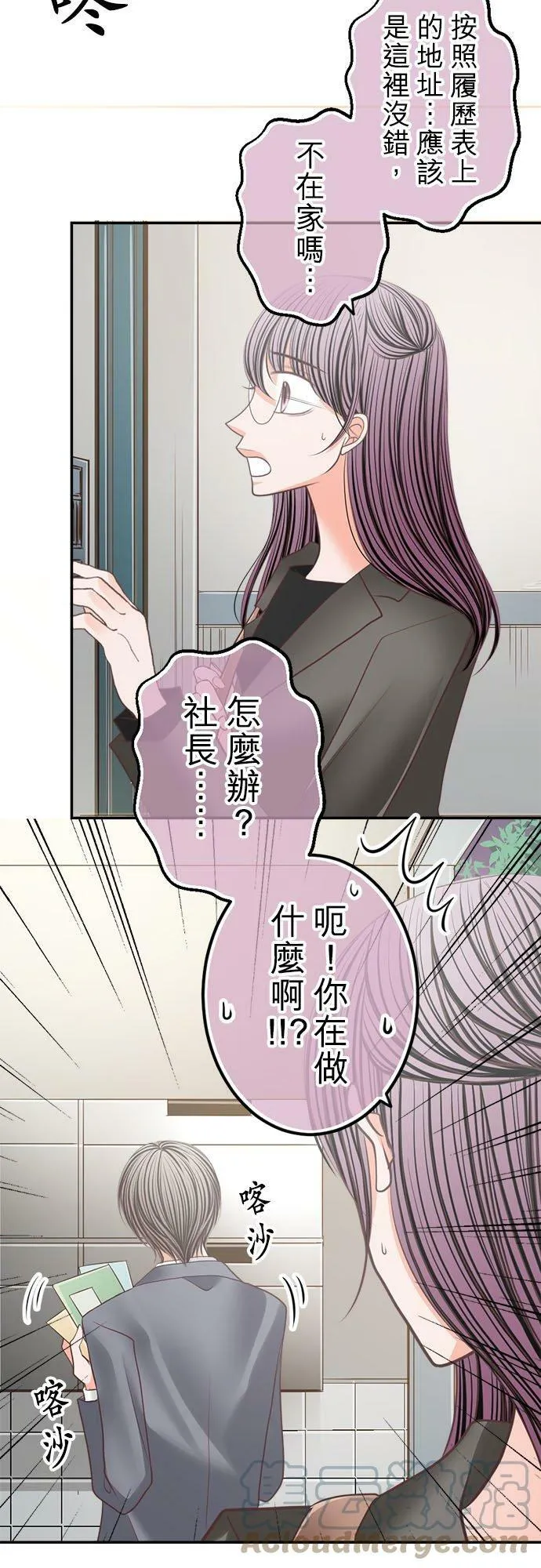 act.183 结婚 第25页