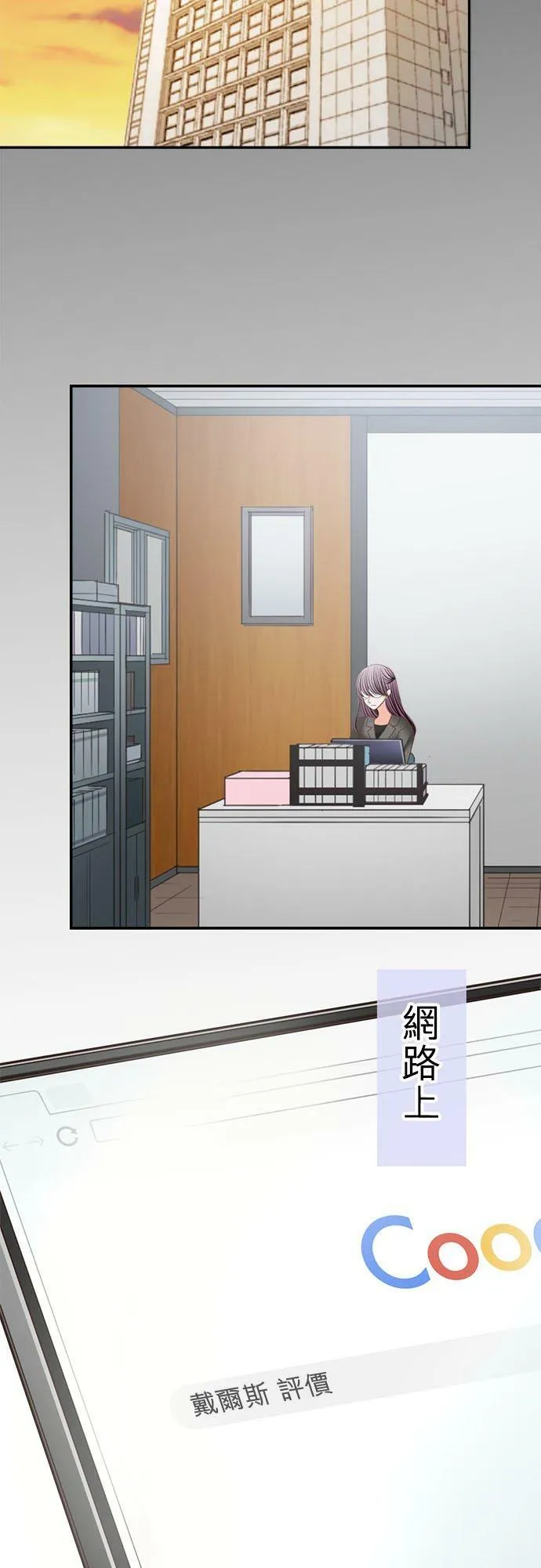 act.184 不准插手 第14页