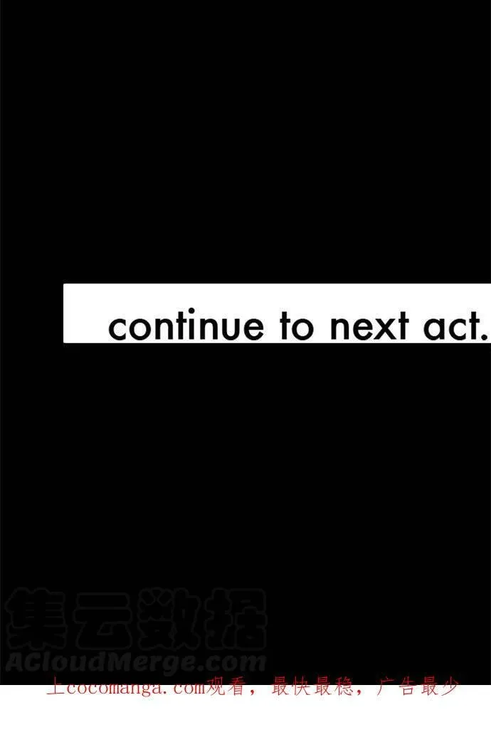 act.184 不准插手 第29页