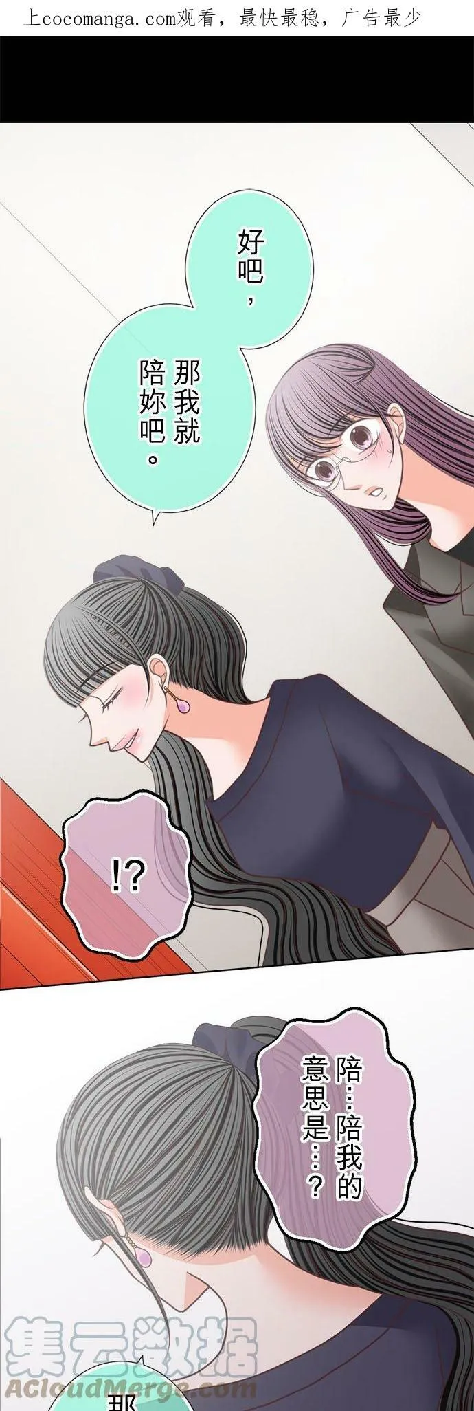 act.185 采取行动 第1页