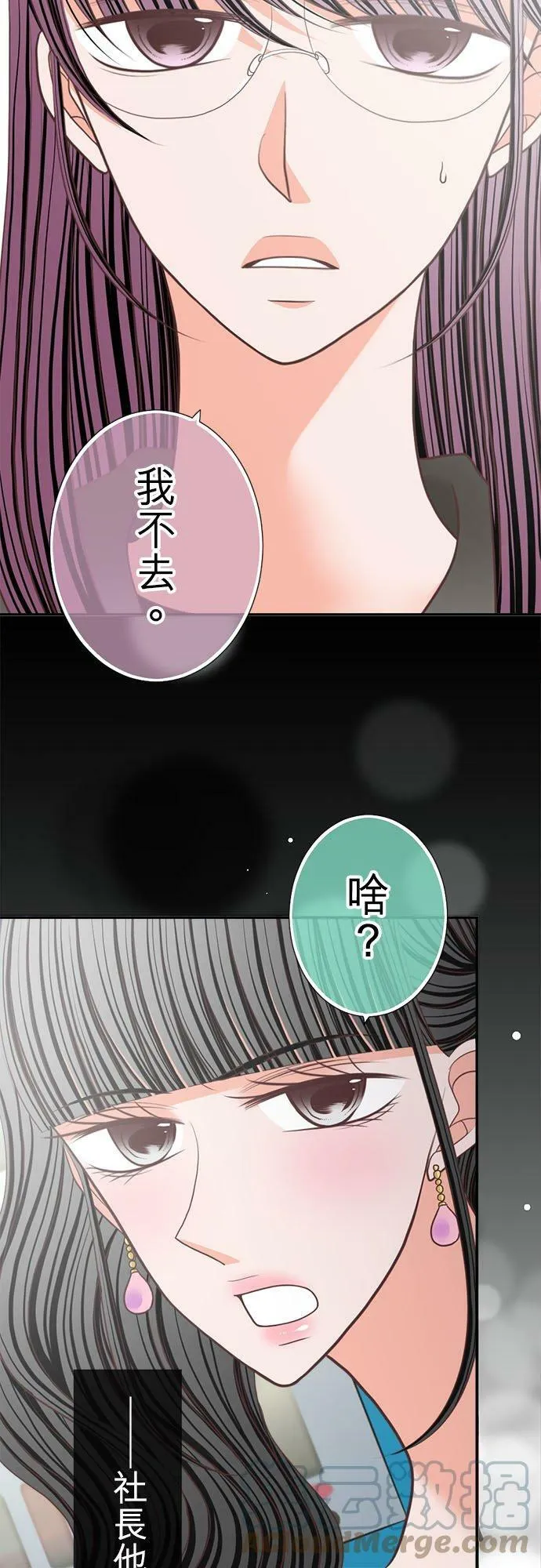 act.185 采取行动 第5页