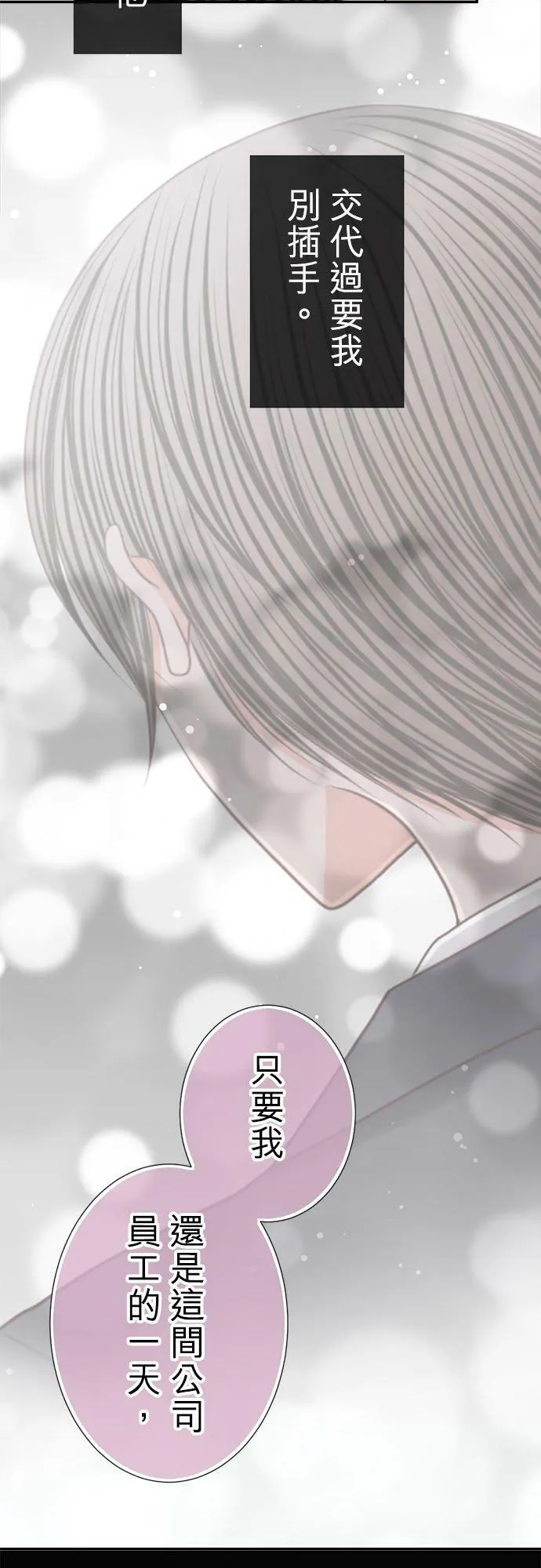 act.185 采取行动 第6页
