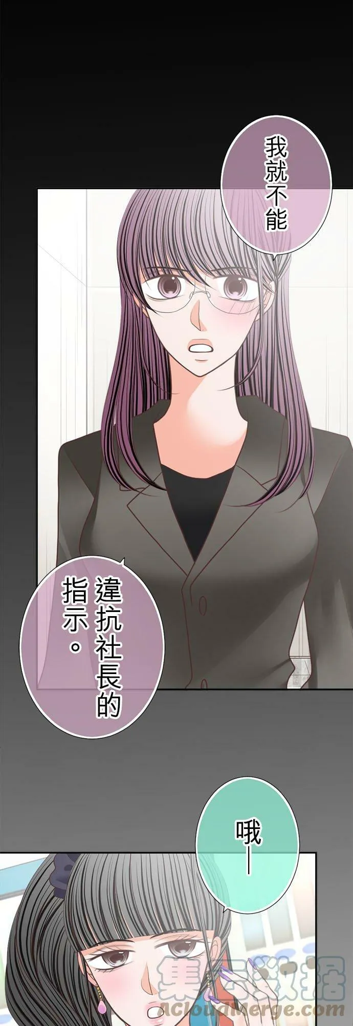 act.185 采取行动 第7页