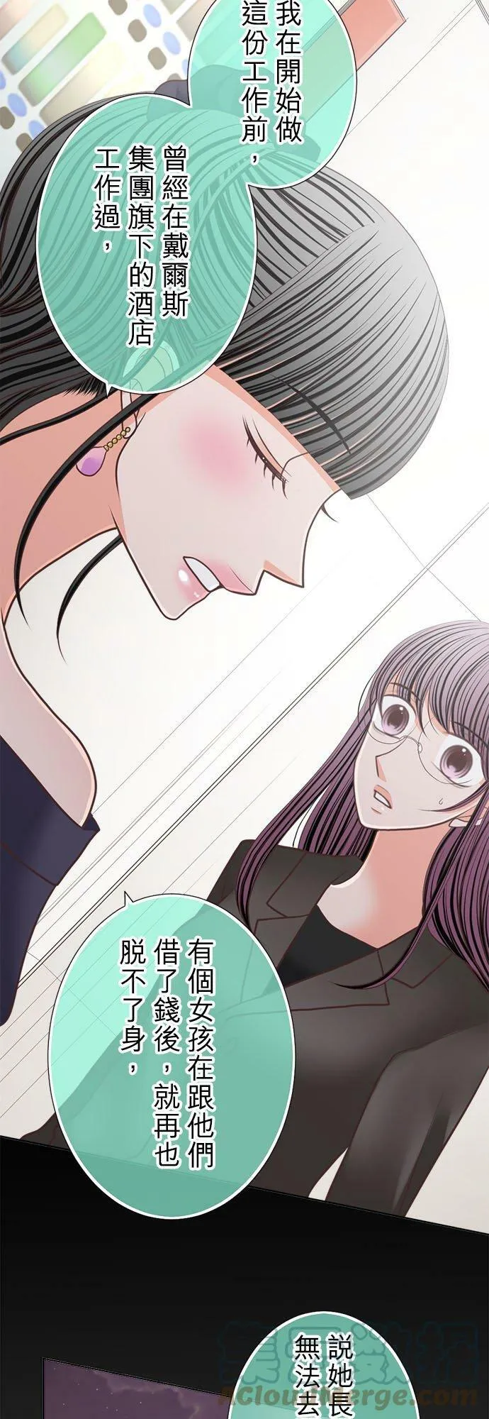 act.185 采取行动 第9页