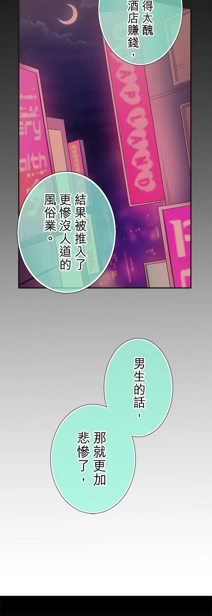 act.185 采取行动 第10页