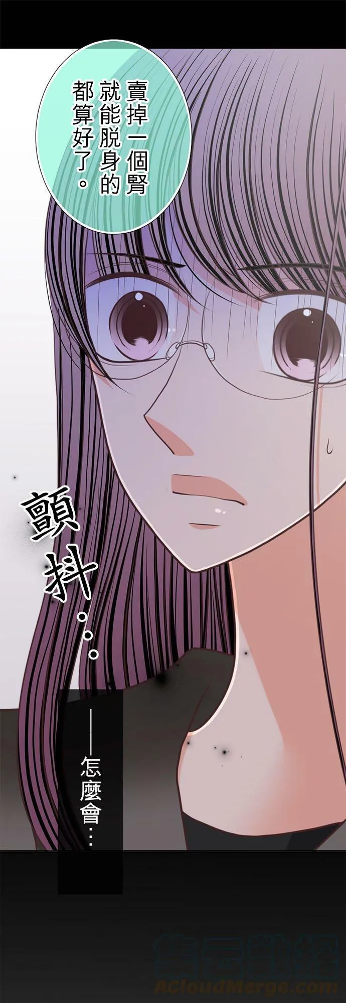 act.185 采取行动 第11页