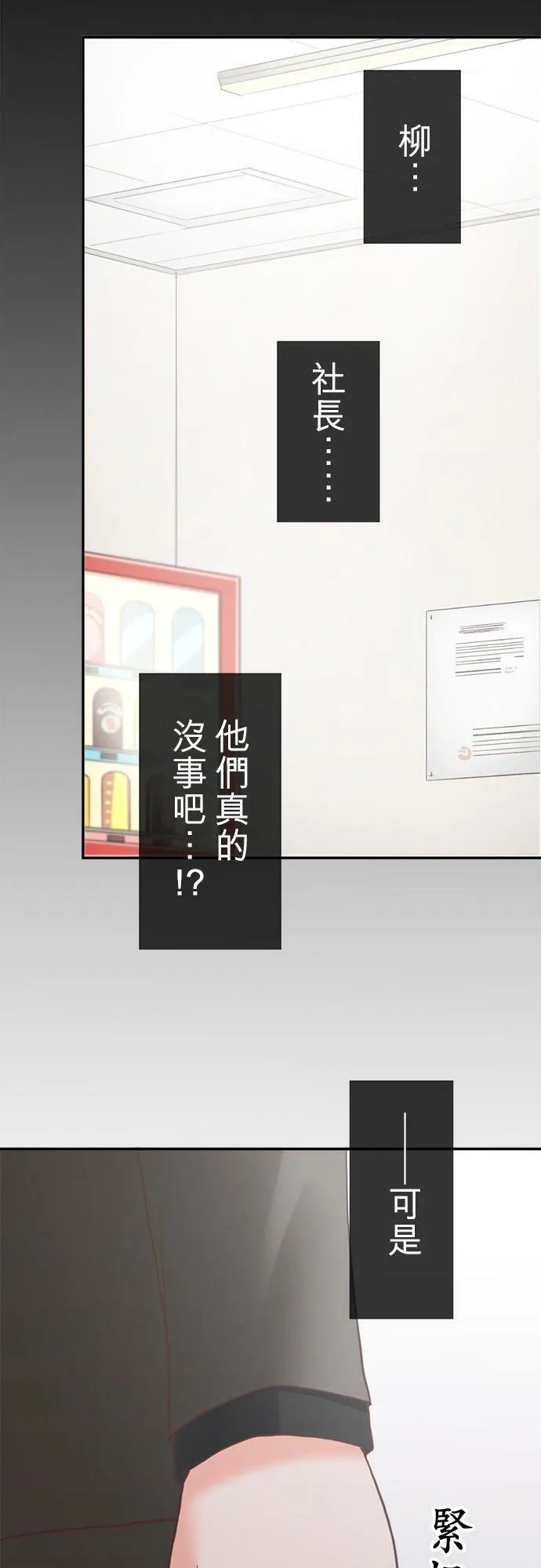 act.185 采取行动 第12页