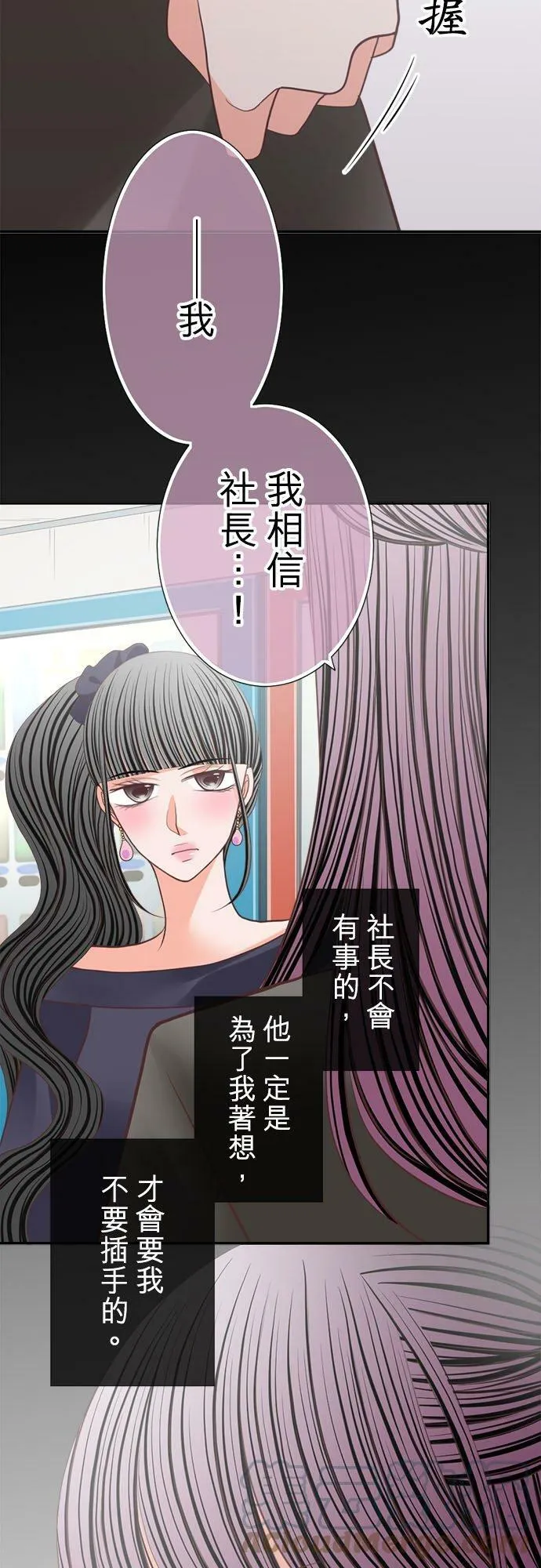 act.185 采取行动 第13页