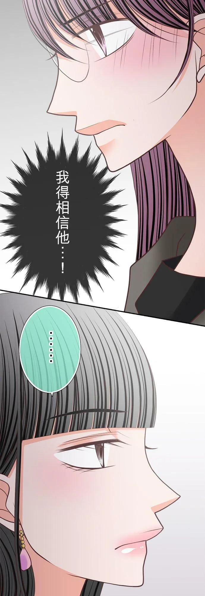act.185 采取行动 第14页