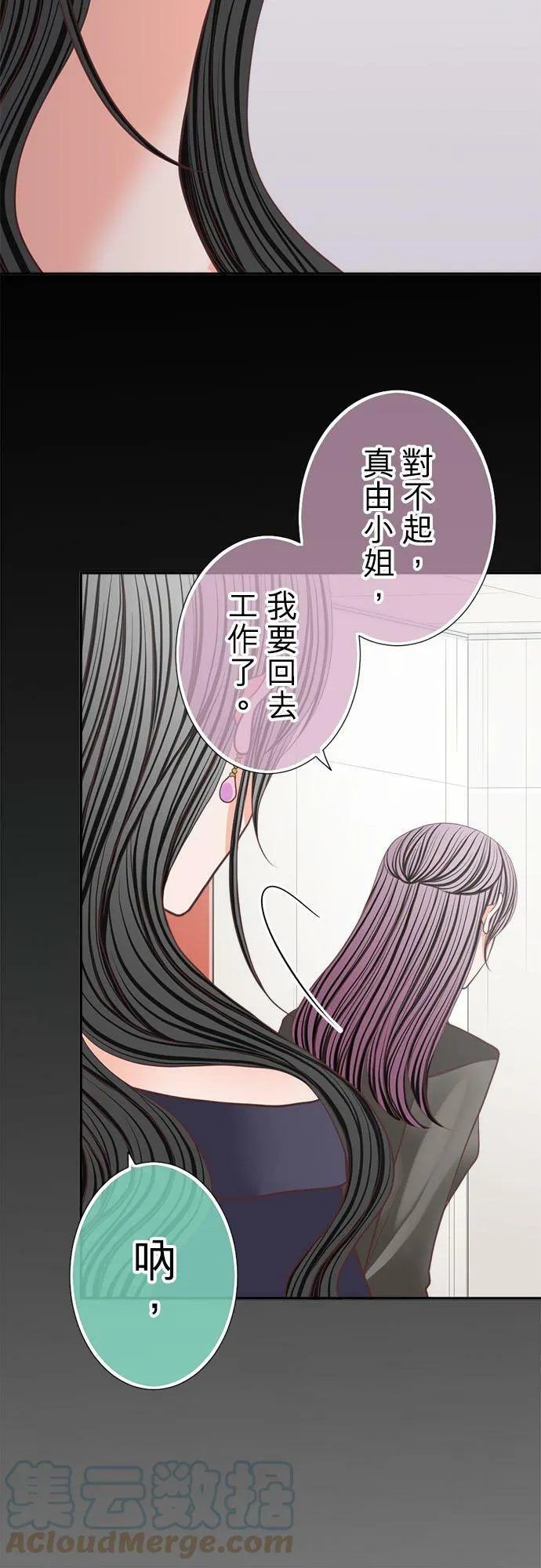 act.185 采取行动 第15页