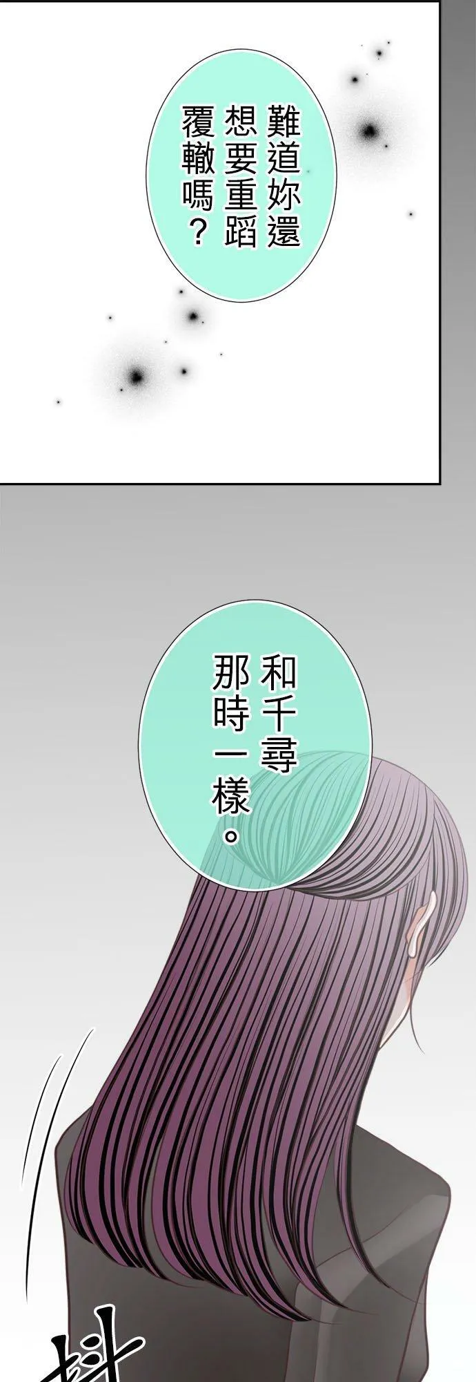 act.185 采取行动 第16页